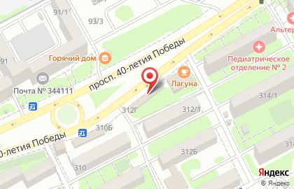 Фирменный магазин Ермолино на проспекте 40-летия Победы на карте
