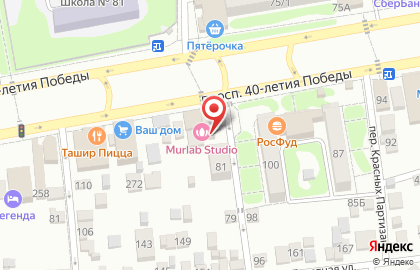Центр здоровья позвоночника Атлант-юг на карте