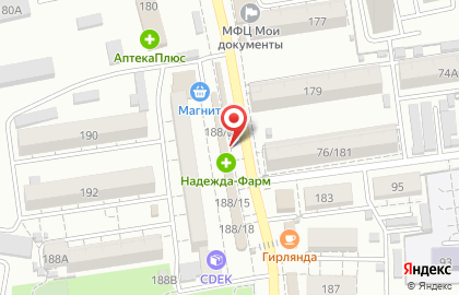 Магазин канцелярских товаров на улице Луначарского на карте