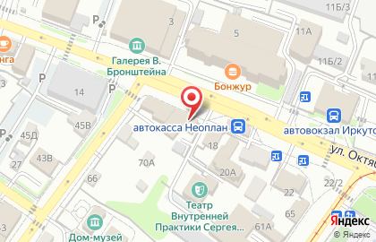 Торгово-производственная компания Старт на улице Октябрьской Революции на карте