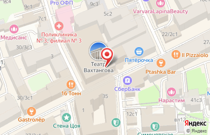 Юридический центр Цель на карте
