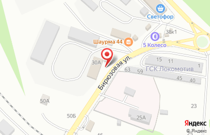 Мастер Септик на Бирюзовой улице на карте