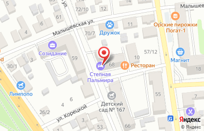 Гостиничный комплекс Степная пальмира на карте