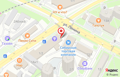 Магазин по продаже фруктов и овощей на улице Красная Сибирь на карте