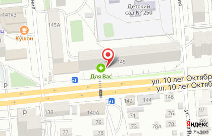 Агентство фотоуслуг и сувенирной продукции Fotomag на карте