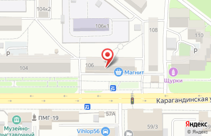 Сеть супермаркетов Магнит на Карагандинской улице, 106 на карте
