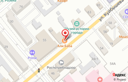 Столовая Али Баба на улице Куйбышева на карте