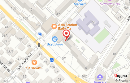 Экспертиза в Сочи на карте