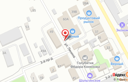 Автошкола Шкипер на карте