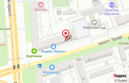 Почта России в Воронеже на карте