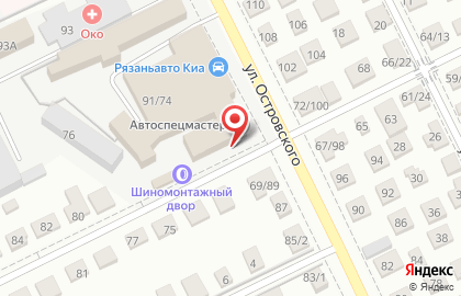 Рекламно-производственная компания Магазин рекламы на улице Островского на карте