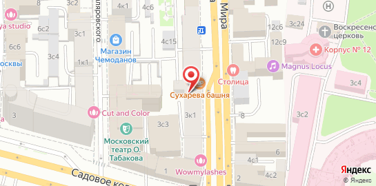 Клиника Евро-Мед на Сухаревской на карте
