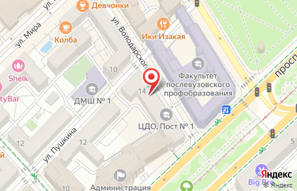 Туристическая компания Глобус Тур в Центральном районе на карте