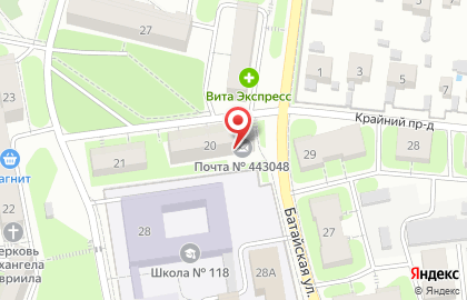 Почта России в Самаре на карте