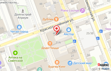 ЦентрОбувь на Советской улице на карте