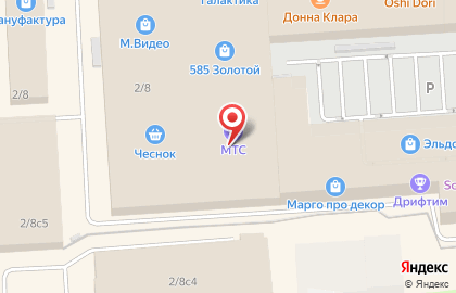 Салон-магазин женской одежды Angel на карте
