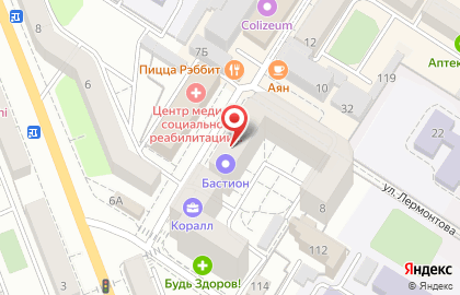 Аптека Вита на улице Курнатовского на карте