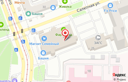 Челябинский филиал Банкомат, Альфа-Банк на Салютной улице на карте