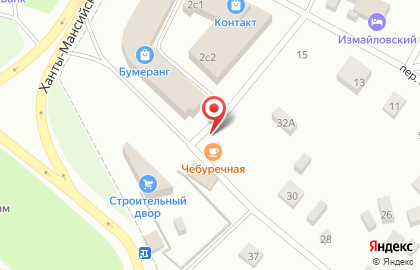 Чебуречная в Ханты-Мансийске на карте