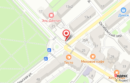 Роспечать на улице Академика Королёва на карте