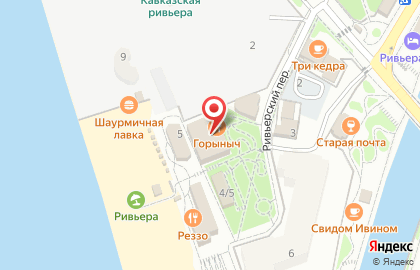 Loona Sochi на карте