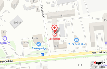 Медицинская компания Инвитро на улице Чичерина на карте