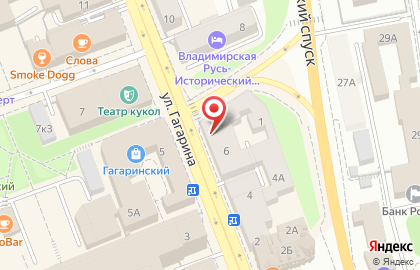 Торговая компания Альтаир на улице Гагарина на карте