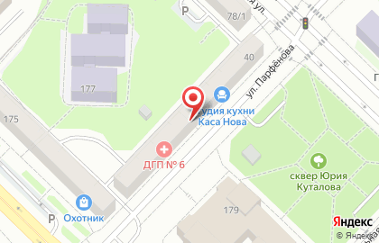 Городская поликлиника №6 Детское отделение на улице Парфёнова на карте