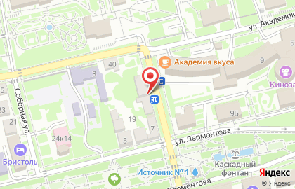 Центр помощи студентам в Пятигорске на карте