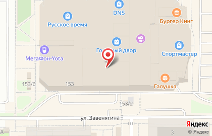 Магазин техники М.Видео в Правобережном районе на карте