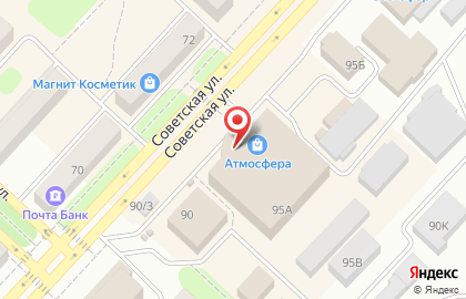 Торговый центр Атмосфера на Советской улице на карте