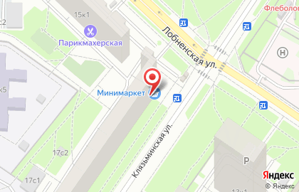 Мини-маркет на Клязьминской улице на карте