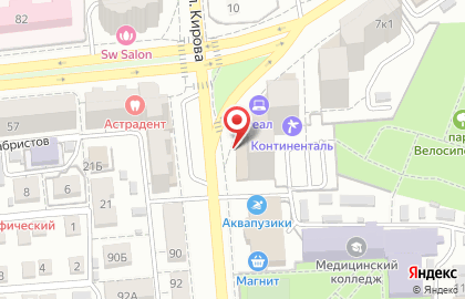 Банкомат РГС Банк на улице Кирова на карте