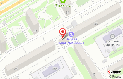 Фирменный магазин Rast в Ленинском районе на карте