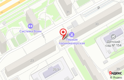 Магазин бытовой химии в Ленинском районе на карте