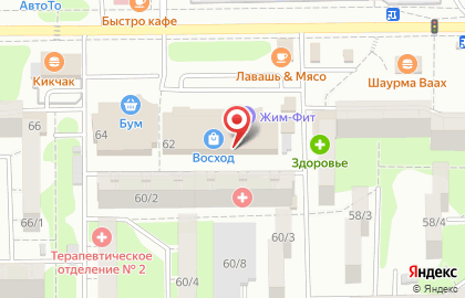 Сеть фирменных салонов Мегафон на улице Еременко на карте