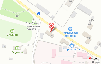Управление пенсионного фонда РФ в Чемальском районе на карте