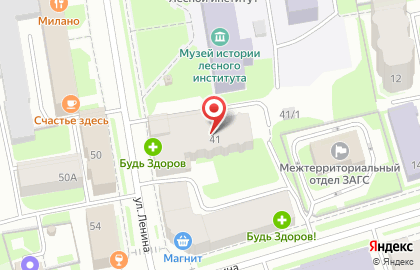 Компания Земля и право на улице Ленина на карте