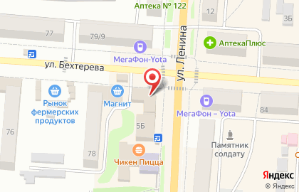 Микрокредитная компания FastMoney на улице Ленина на карте