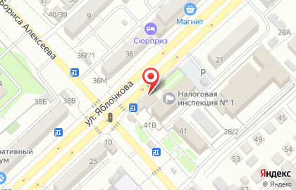 Офис продаж Билайн на улице Яблочкова на карте