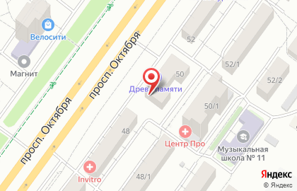 Зоосалон ГруМи на проспекте Октября на карте