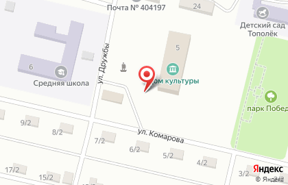 Банкомат, Поволжский банк Сбербанка России, ОАО, Волжское отделение №8553 на улице Комарова на карте