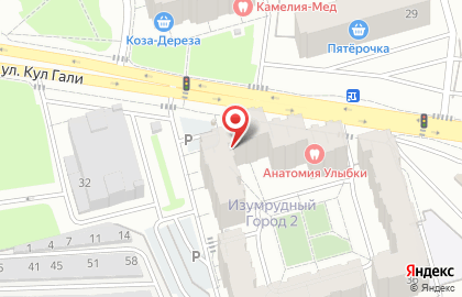 Магазин Глобус Маркет в Приволжском районе на карте