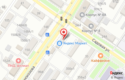 Салон цветов Клумба в Ростове-на-Дону на карте