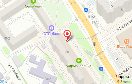 Магазин обуви Шарм в ТЦ Домашний на карте