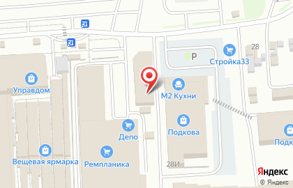 Technopoint на улице Куйбышева на карте