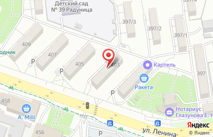 Элен на улице Ленина на карте