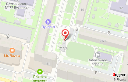 Пункт проката коньков Надежда на Комсомольском проспекте на карте