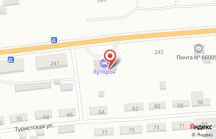 Кафе Хуторок на Свердловской улице на карте