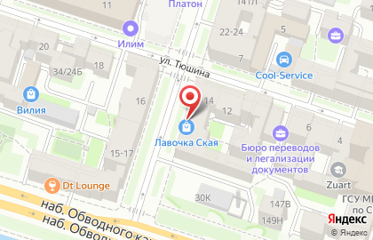 Прятки в Темноте 2.0 на Воронежской улице на карте